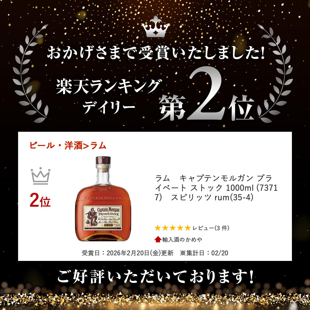 ��ࡡ����ץƥ��륬�� �ץ饤�١��� ���ȥå� 1000ml (73717)�����ԥ�å� rum(35-4)