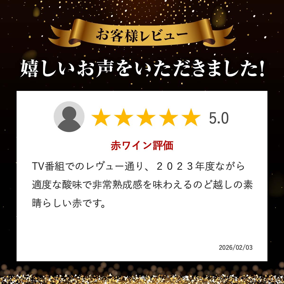 �磻�󡡥����ե�����磻�ʥ꡼ ���Υ롼���� �� 750ml (33622) �������ء�wine(62-7)