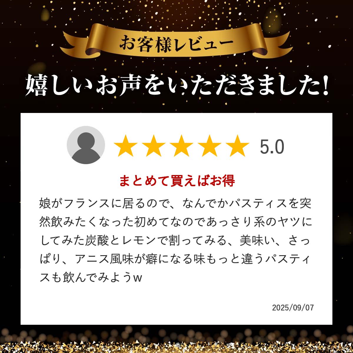 �ꥭ�塼�롡�ѥ��ƥ���51 700ml (74031)��liqueur �����ƥ�(26-5)