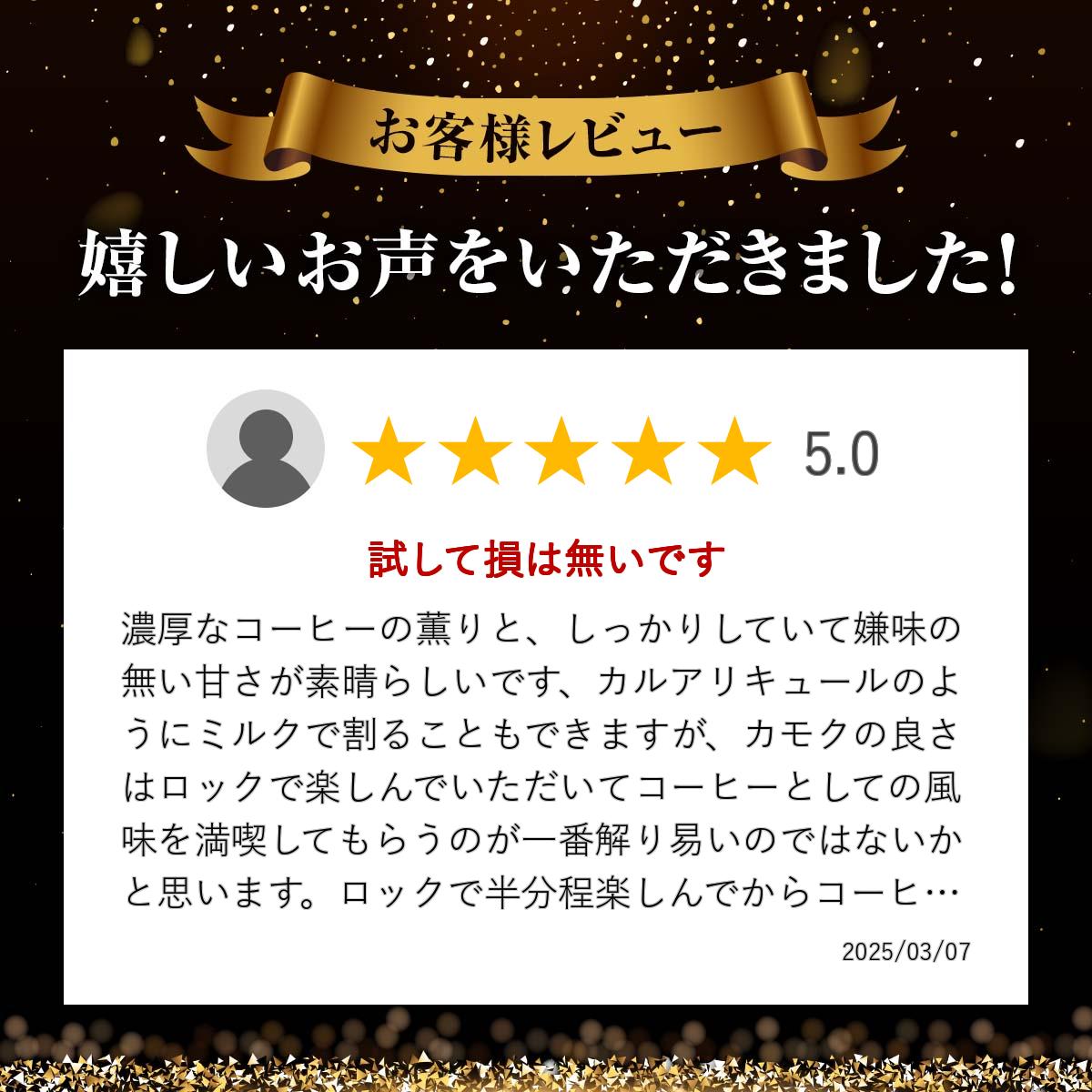 �ꥭ�塼�롡���⥯ KAMOK �ե������ե��ꥭ�塼�� 700ml (74776)��liqueur �����ƥ�(73-1)