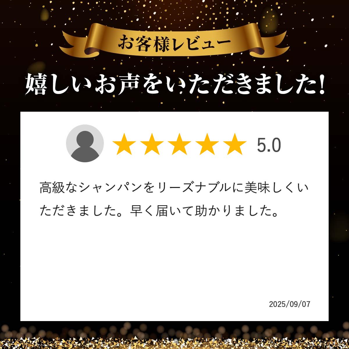 シャンパン　ベル エポック 白 750ml (C029☆)　泡 ワイン Champagne(28-0) yunyuusyu-10001531 輸入酒のかめや サンプル画像2