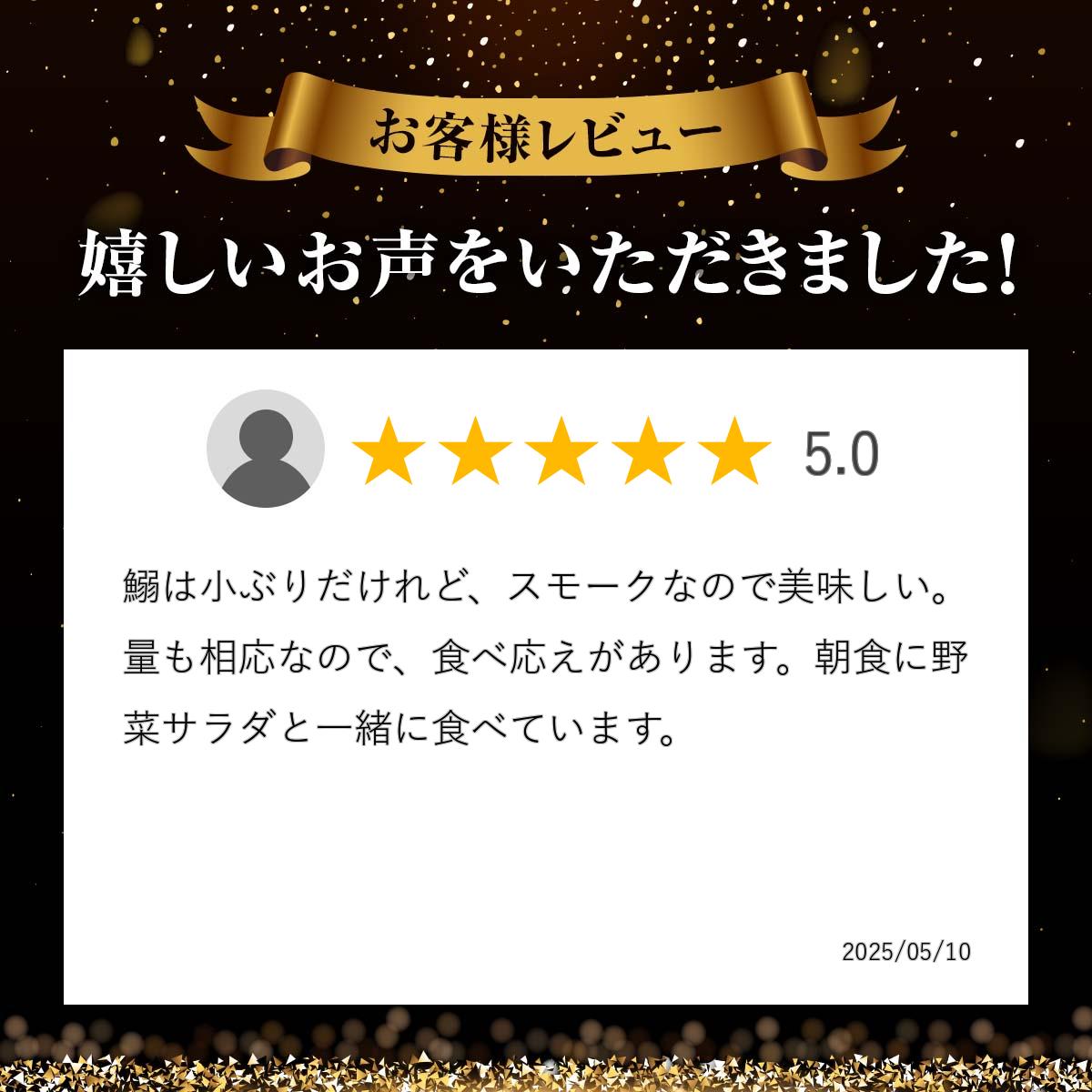 ��39����å��оݾ��ʡۤ��Ĥޤ� �ꥬ������� ���⡼�������륵���ǥ��� �� 250g�� (P131)(66-1)