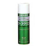 住友化学園芸 リーフクリン 480ml [葉面洗浄剤]観葉 植物 グリーン つや 艶 出し 汚れ 落