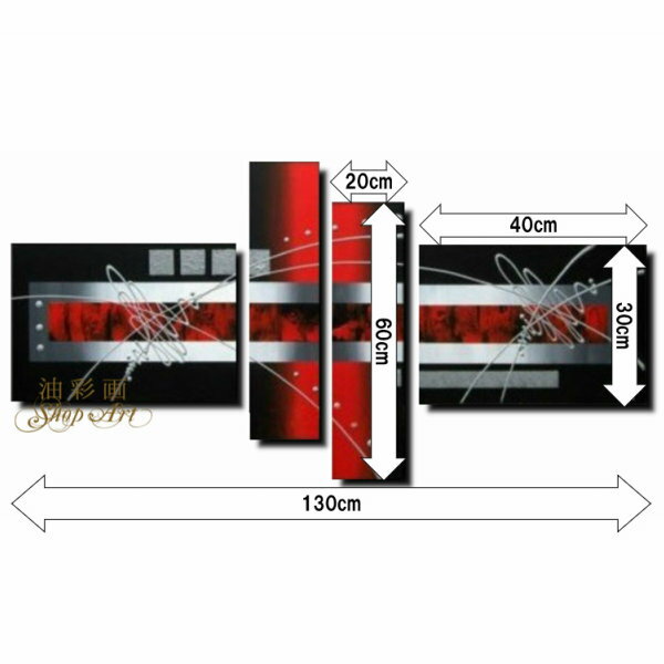 モダン　アートパネル　『絵画』手書きの油彩画『抽象画』絵画 インテリア【送料無料】4パネルSET『ブラックレット』油絵 インテリアアート　絵【おしゃれ　壁掛けアート】『アートパネル　かっこいい　抽象画』 3