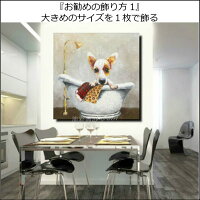 壁掛け アートパネル キュート動物 絵 絵画 かわいい サイズが選べる ワンチャンのバスタイム Lサイズ 油絵 5075l モダン 手書きの油彩画 送料無料 アニマルポップアート 絵画 インテリア インテリアおしゃれ サイズが選べる ホテル モデルルーム 客室 壁掛け アートパネル キュート動物 絵 絵画 かわいい サイズが選べる ワンチャンのバスタイム Lサイズ 油絵 5075l モダン 手書きの油彩画 送料無料 アニマルポップアート 絵画 インテリア インテリアおしゃれ サイズが選べる ホテル モデルルーム 客室