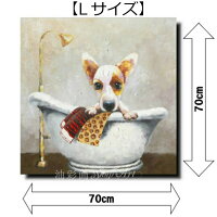 壁掛け アートパネル キュート動物 絵 絵画 かわいい サイズが選べる ワンチャンのバスタイム Lサイズ 油絵 5075l モダン 手書きの油彩画 送料無料 アニマルポップアート 絵画 インテリア インテリアおしゃれ サイズが選べる ホテル モデルルーム 客室 壁掛け アートパネル キュート動物 絵 絵画 かわいい サイズが選べる ワンチャンのバスタイム Lサイズ 油絵 5075l モダン 手書きの油彩画 送料無料 アニマルポップアート 絵画 インテリア インテリアおしゃれ サイズが選べる ホテル モデルルーム 客室
