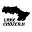 【カッティングステッカー LAKE CHUZENJIJI 04(中禅寺湖地図 モチーフ)2枚組 幅約16.5cm×高約11.5cm】ハンドメイド 中禅寺湖ステッカー。 2,970円