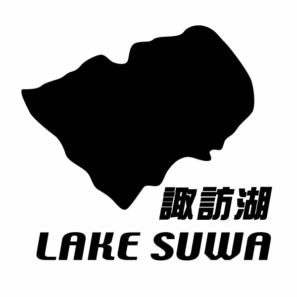 Rakuten - 【カッティングステッカー LAKE SUWA 05（諏訪湖地図 モチーフ）ミニサイズ 3枚組 幅約10.5cm×高約9.8cm】ハンドメイド 諏訪湖ステッカー。