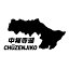 【カッティングステッカー CHUZENJIJIKO 01(中禅寺湖地図 モチーフ)2枚組 幅約18.5cm×高約9.4cm】ハンドメイド 中禅寺湖ステッカー。 2,970円