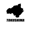 【徳島県地図モチーフSS カッティングステッカー 極小サイズ 3枚組 幅約4.9cm×高約4.9cm】ハンドメイドデカール。(2)