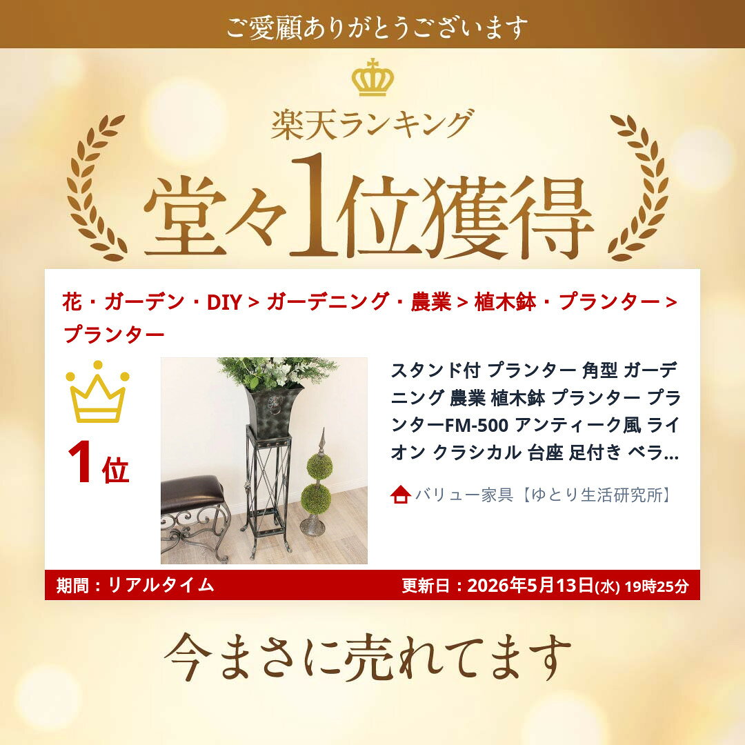＼最大80%OFF！SALE値下／【ランキング1位受賞】ガーデニング 農業 植木鉢 プラン...