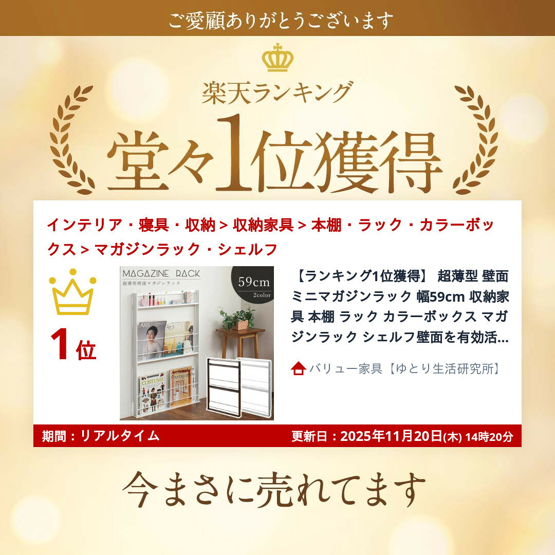 ＼夏ボーナス先取りSALE!／【ランキング1位受賞】本棚 ラック カラーボックス マガ...
