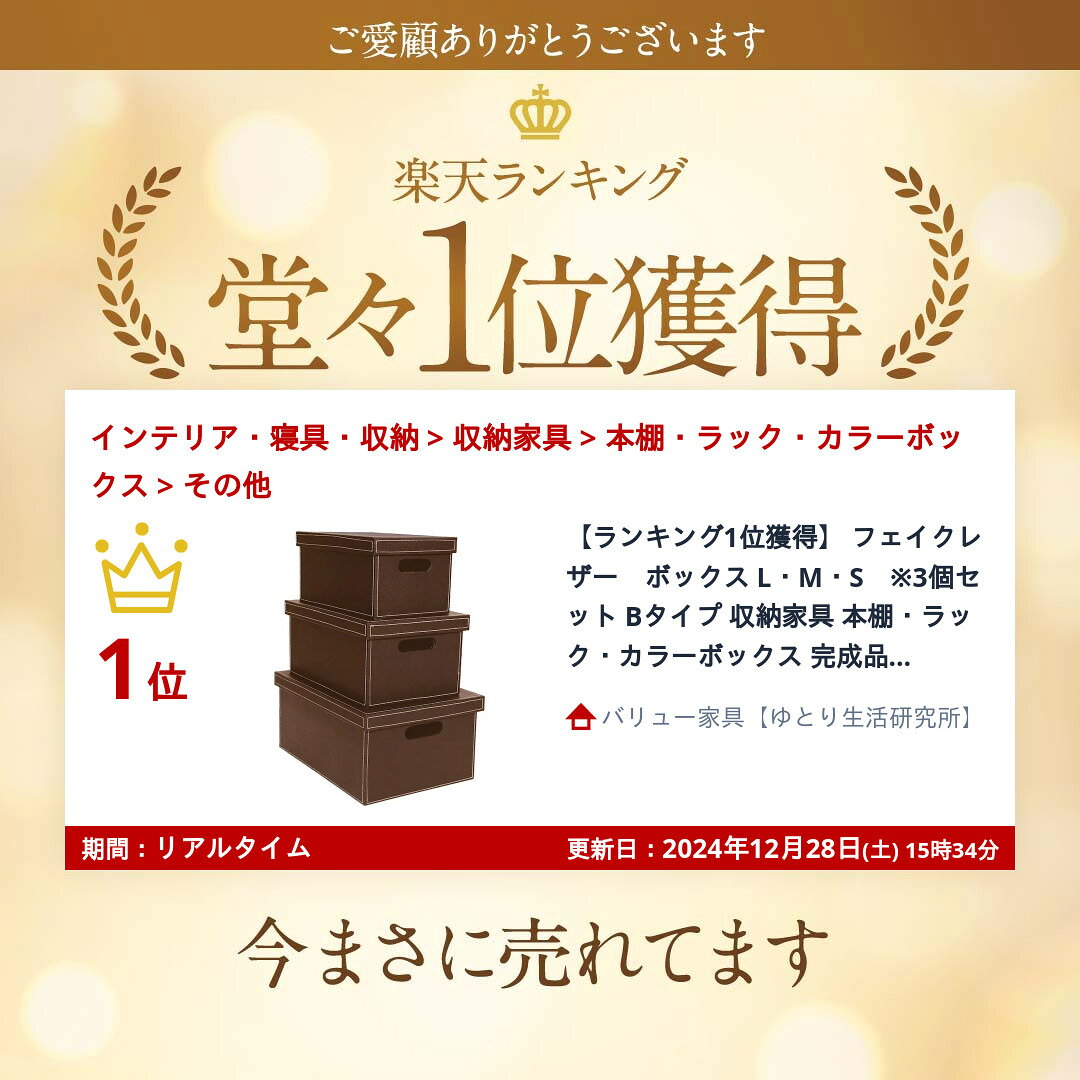 ＼本日P6倍!300円クーポン／【ランキング1位受賞】収納家具 本棚 ラック フェイク...