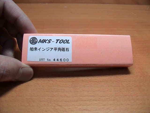 舶来 インディア 平角砥石 時計工具 ドライバー ケアー 修理用品 全国送料180円のメール便がご利用いただけます