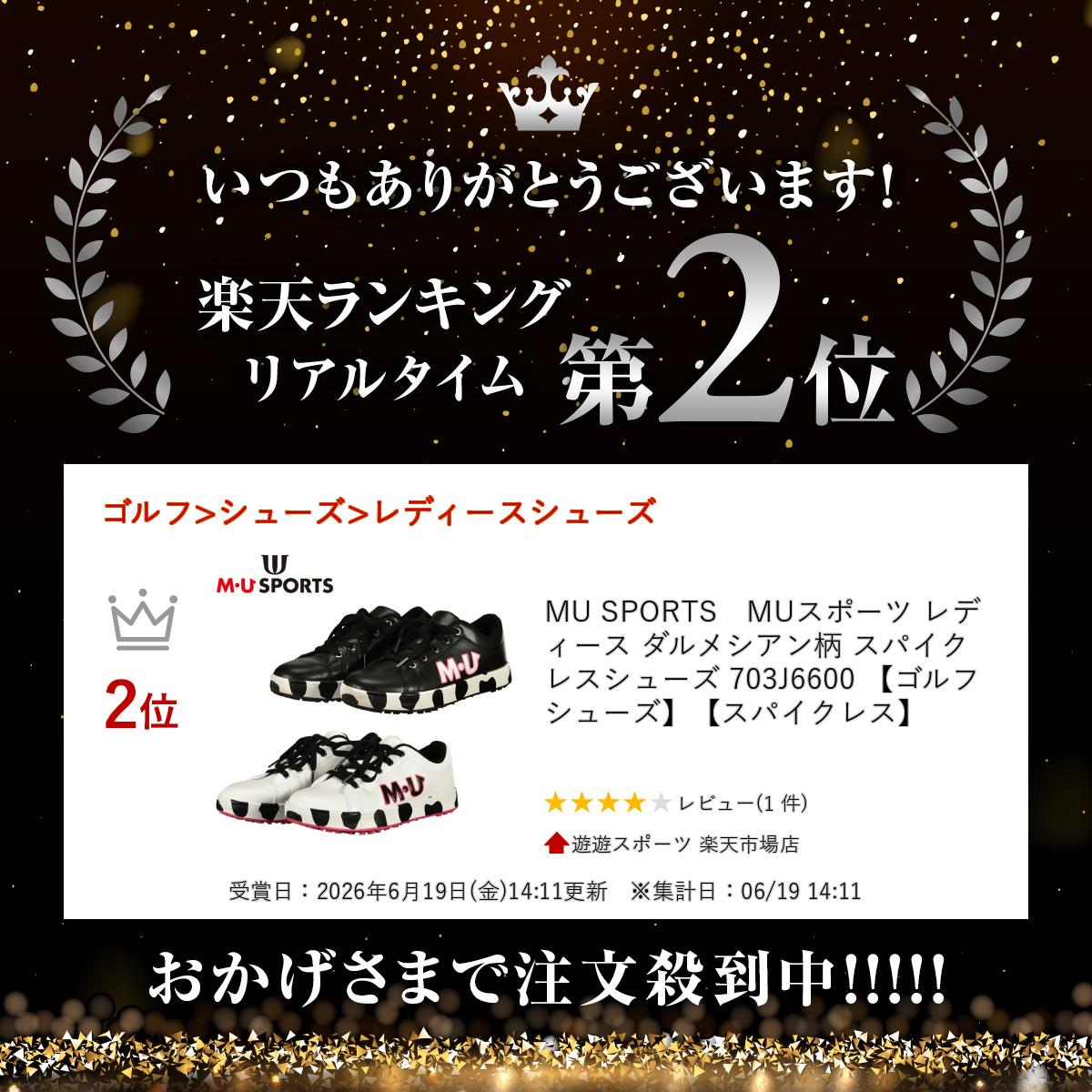 MU SPORTS　MUスポーツ レディース ダルメシアン柄 スパイクレスシューズ 703J6600 【ゴルフシューズ】【スパイクレス】
