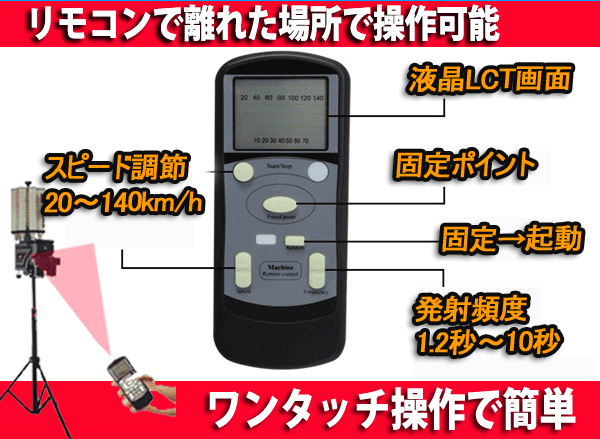 バドミントントレーニングマシーン/シャトル/ト...の紹介画像3