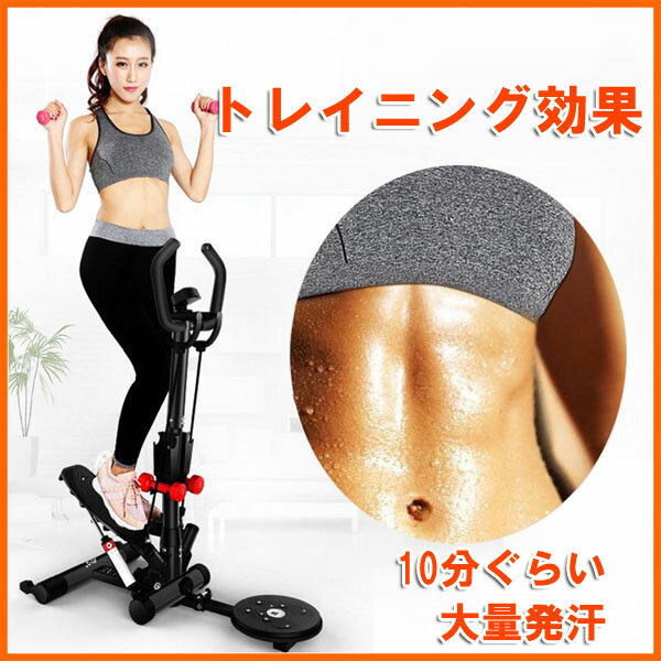 予約販売品 ハンドル付き 静音ウォーキングマシーン トレーニング器具 ウォーキングマシーン トレーニングマシーン ダイエット器具 フィットネス Yuwado Drpietrorotondi Org 予約販売品 ハンドル付き 静音ウォーキングマシーン トレーニング器具 ウォーキングマシーン トレーニングマシーン ダイエット器具 フィットネス Yuwado Drpietrorotondi Org