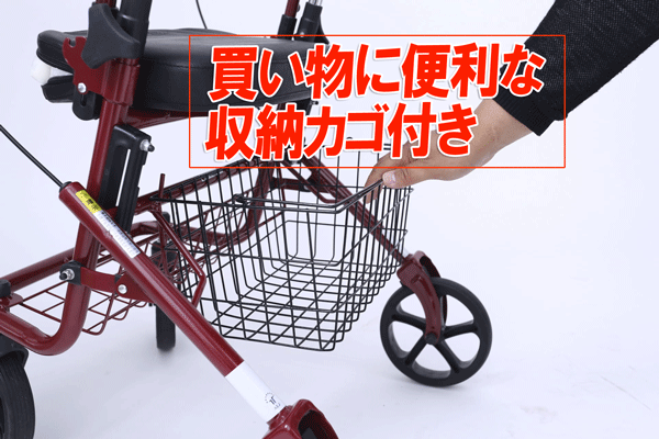 ご高齢者や歩行が不自由な方をサポートする多機能椅子付きカート 老人 おすすめ品医薬品 コンタクト 介護 移動 歩行支援用品 手押し車 折りたたみ 介護用品 椅子付き 歩行器 シルバーカー 老人用 高齢者 買い物かご カート 介護用品 歩行補助具 人気 おすすめ品 Yuwado