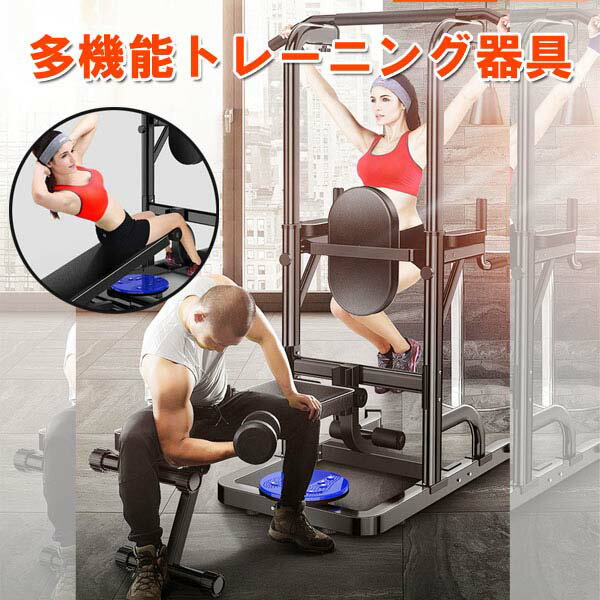 楽天市場】筋トレ ベンチ(ダイエット・健康)の通販 楽天市場】筋トレ ベンチ(ダイエット・健康)の通販
