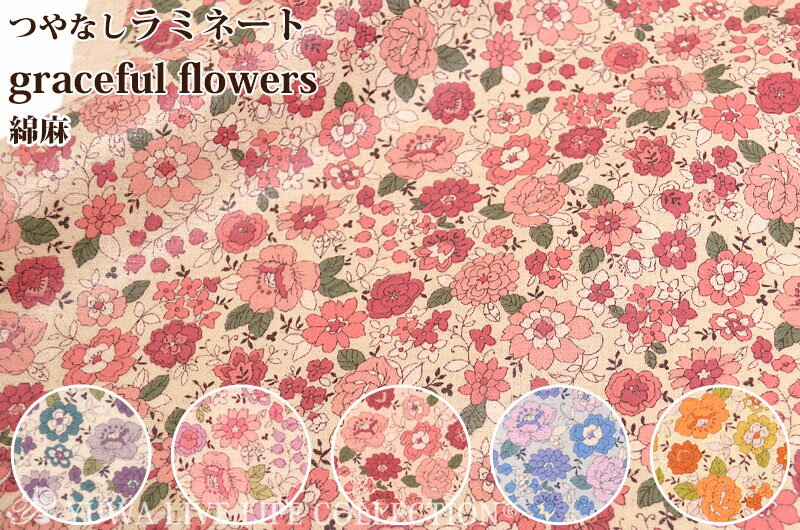 Ȃ~l[gH Ȗ graceful flowers YUWA n L֏X 10cmPʐ؂蔄/12-494644q