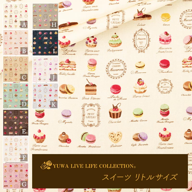 オックス スイーツ リトルサイズ YUWA 有輪商店 手芸 生地 かわいい 小さな柄 10cm単位切り売り 156095..