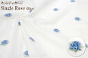 カットジャガード Single Rose(Blue)/有輪商店 YUWA 生地/10cm単位 切り売り/385619