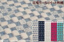 広幅ウールツイード刺繍/有輪商店 YUWA 生地/ネコポス50cmまで/10cm単位 切り売り/395819