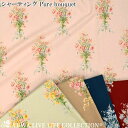 有輪商店 YUWA 生地シャーティング Pure bouquet 全5色/ブーケ 花束 花柄/ネコポス150cmまで