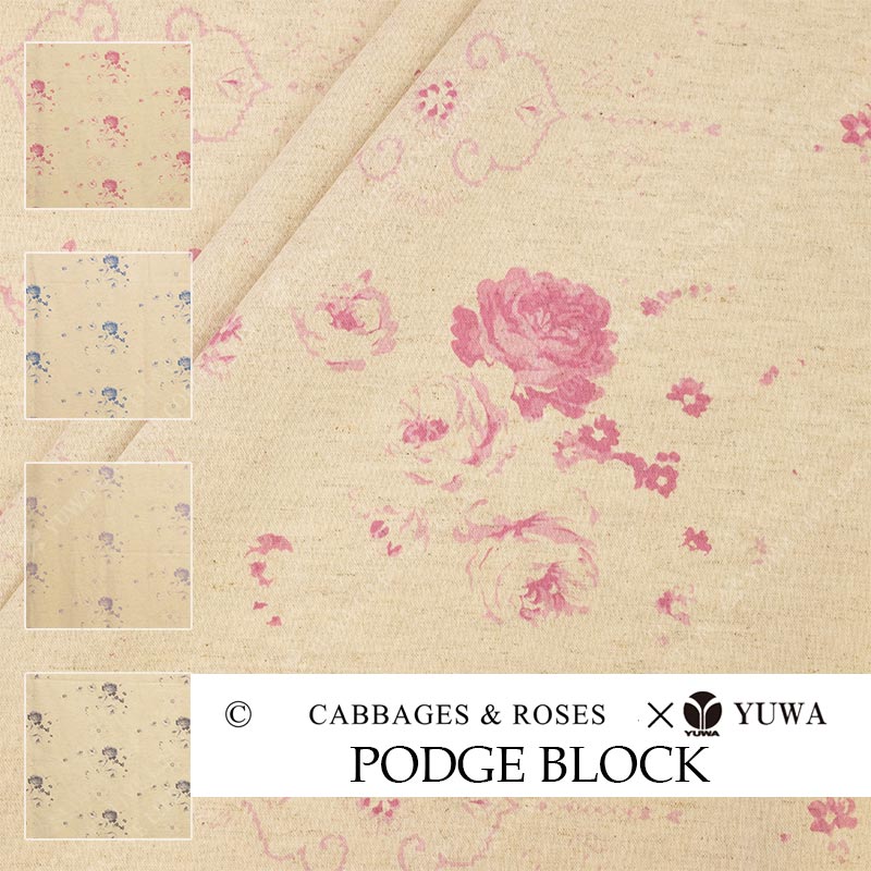 Cabbages  Roses㥷ƥ  PODGE BLOCK 4  10cmñ CR449891 ͥݥ100cm