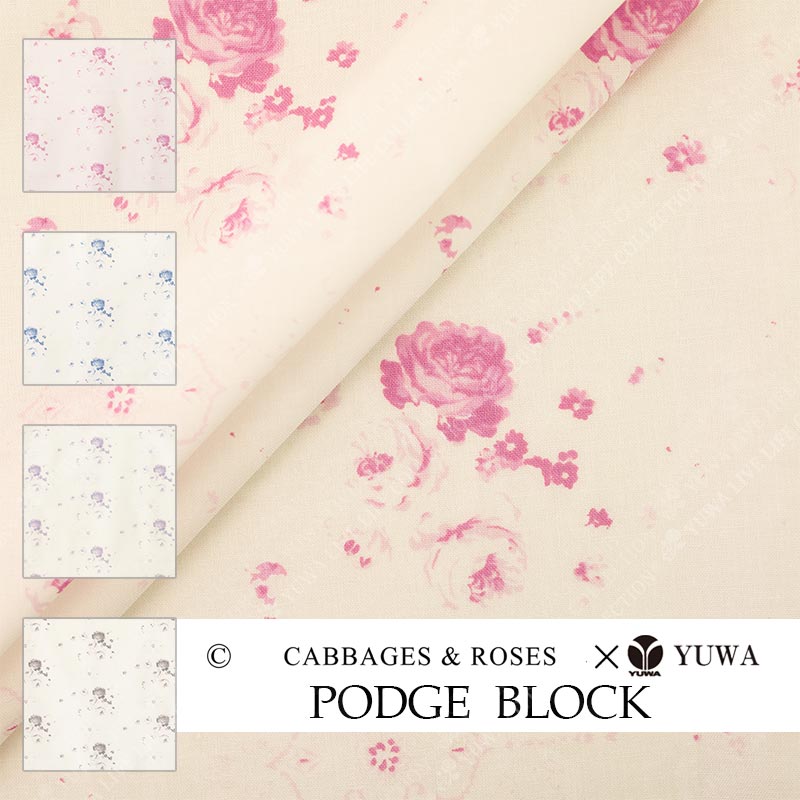 Cabbages ＆ Roses　シャーティング ”PO