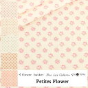 シャーティング ”Petites Flower” flower basket Rose Lace Collection FB829834 全5色 ネコポス150cmまで