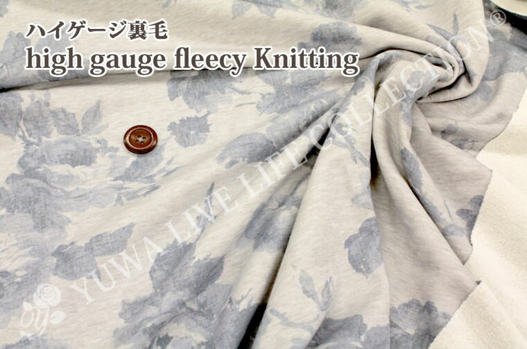 YUWA Apparel Line Collection ハイゲージ裏毛 ブルーフラワー 有輪商店 生地 花柄 服地／kmt-006