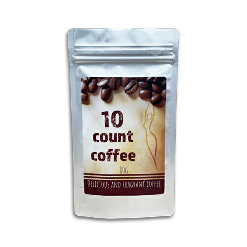 楽天YUZUYUZUKOMACHIダイエット コーヒー メール便 送料無料 10カウントコーヒー 10 count coffee 80g キャンドルブッシュ アガベイヌリン デキストリン グァバ 白インゲン豆 サラシア 燃焼 脂肪 燃焼系 男性 女性 運動 筋肉 引き締め メリハリ 筋トレ 減量 ドリンク 日本製 太る 肥満 汗