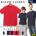 送料無料 51％OFF☆ ラルフローレン ボーイズ Tシャツ　送料無料 ポロ ラルフローレン RALPH LAUREN Tシャツ ボーイズ 半袖 クルーネック 全4色 ポロシャツ シャツ 好きにもお勧め 323-131918 メンズ(男性用) 兼 レディース(女性用) (メール便可能)