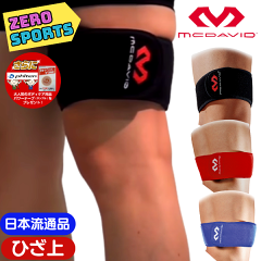 https://thumbnail.image.rakuten.co.jp/@0_gold/z-smile/image/mcdavid-m4193-new.png