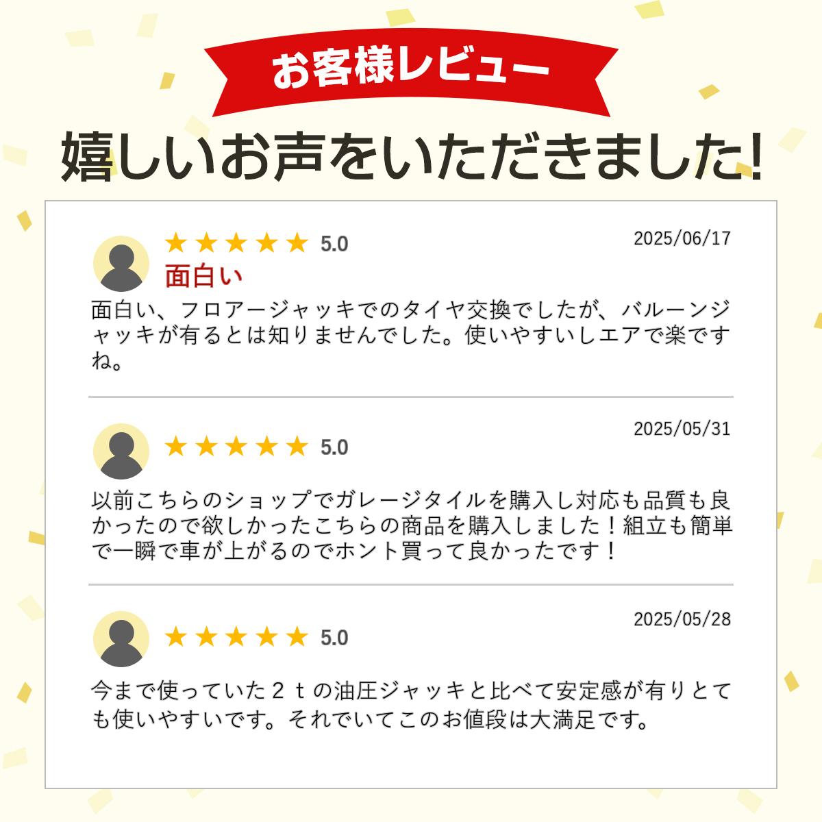 ����������å� 3t �Х롼�󥸥�å� �㾲������ ����� 140mm �ǹ�� 400mm �� ������ ����å��� �ȥ�å��� ����å����å� ������� �ե�������å� �������� �㾲����å� 3000kg ����������å� �Х롼�� ����å� ����å��Х롼��