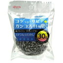 アイセン工業 ステンレスたわし KA241 30g 1個