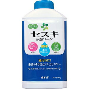 カネヨ石鹸 セスキ炭酸ソーダ 本体 500g （1521-0205）