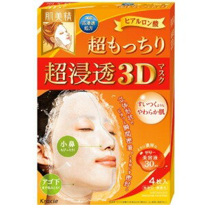クラシエ 肌美精超浸透3Dマスク超もっちり4枚入