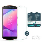 Meitu T9 MP1718 美圖 強化ガラスフィルム 2.5D 2枚入り 硬度9H 気泡防止 指紋防止 保護フィルム 正規品 撥油性 スクリーンプロテクター 美図T9