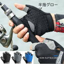 サイクルグローブ 自転車用 半指 メンズ レディース サイクリング 春夏 ハーフフィンガー 指切り スポーツ 手袋 マジックテープ 滑り止 通気性 メッシュ ス...