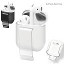 Airpods Pro P[X 20193 TPU ^bNJ[ EȒP Jirt h~ airpods pro ϏՌ GA[|bYv P[X CX[dΉ یP[X [P[X TPU \tgP[X