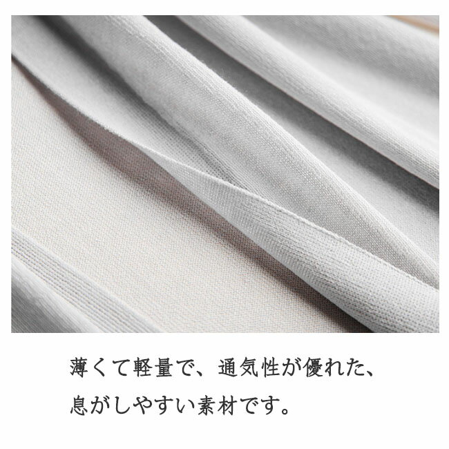 ロングカーディガン レディース 接触冷感 UV対策 UVカット カーディガン サマーニット トッパーカーデ 速乾 涼しげな コットンカーデ 羽織り アウター トップス 伸縮性 定番 羽織物 縦ライン 紫外線防止 送料無料