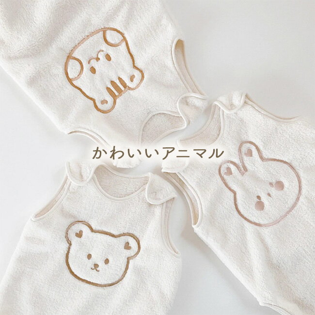スリーパー 春 冬 ボア 起毛 フリース もこもこ 子供 キッズ 赤ちゃん ベビー ベスト 袖なし 横開き フランネル 冬用 寝るとき 寝冷え 防止 対策 寝冷え防止 寝具 着る毛布 着る布団 赤ちゃん寝具 フリーススリーパー キッズスリーパー 子供用スリーパー 送料無料 3