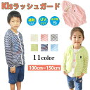 パーカー キッズ ホワイト グレー ブラック デザイン 110 130 150 parker hooded sweatshirt フーディ 白　黒　灰色 子供 男の子 女の子 008165 水色　黄色　緑　ライン　模様