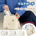 おむつポーチ おしりふき 大容量 ヌビポーチ 赤ちゃん イブル オムツポーチ オムツ入れ 着替え ポーチ ヌビ 大きめ マルチポーチ くま うさぎ オリーブ ナチュラル キルト ベビーポーチ トラベルポーチ おしゃれ かわいい 送料無料