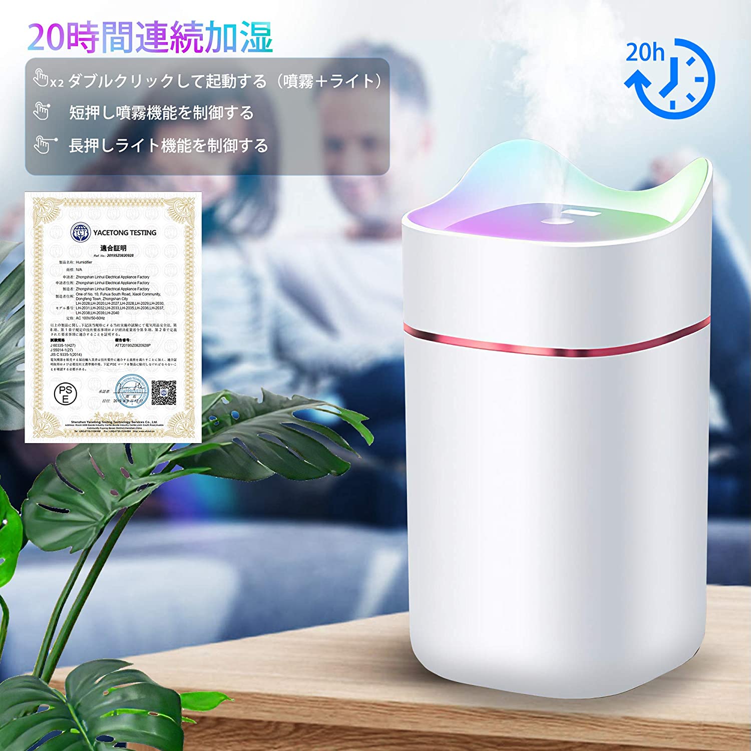 【在庫処分】加湿器 卓上 usb 1.4L大容量 加湿器 卓