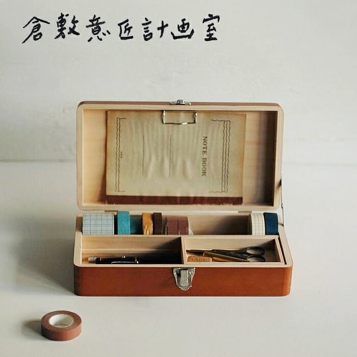 楽天市場】木製 道具箱の通販