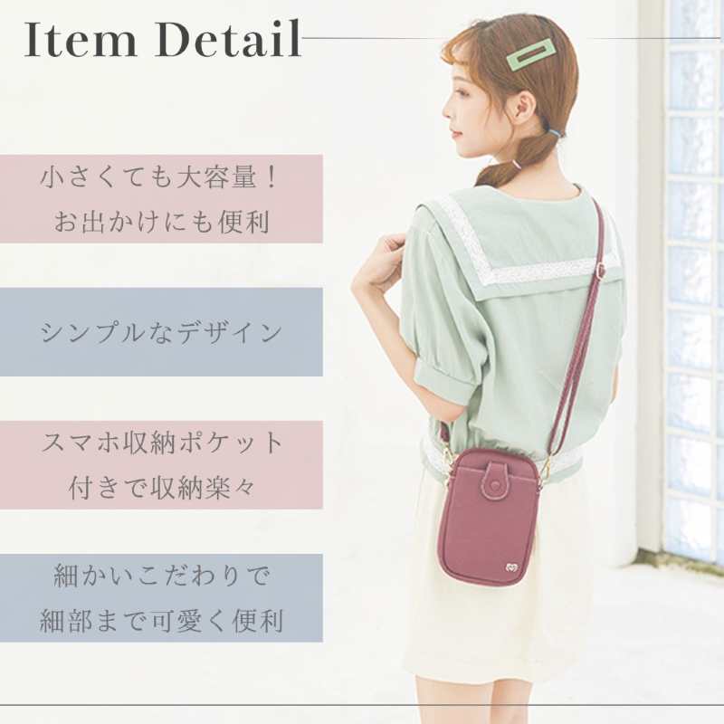 スマホショルダー スマホポーチ ミニポーチ かわいい 小物 レディース スマホポシ...