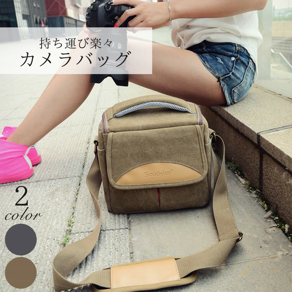 【送料無料】カメラバッグ ミラーレス 一眼レフ カメラケース カメラ収納 ショルダーバッグ ワンショル..